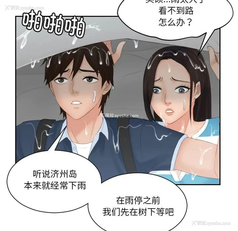 45P - 我的完美娃娃/我的专属娃娃