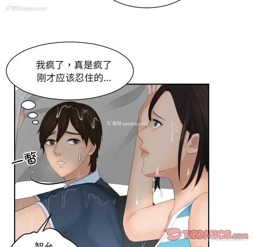 46P - 我的完美娃娃/我的专属娃娃