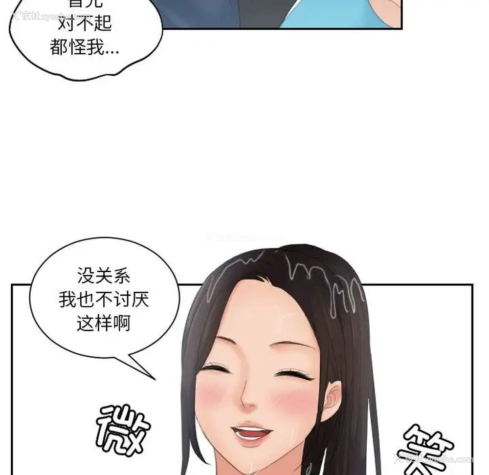 47P - 我的完美娃娃/我的专属娃娃