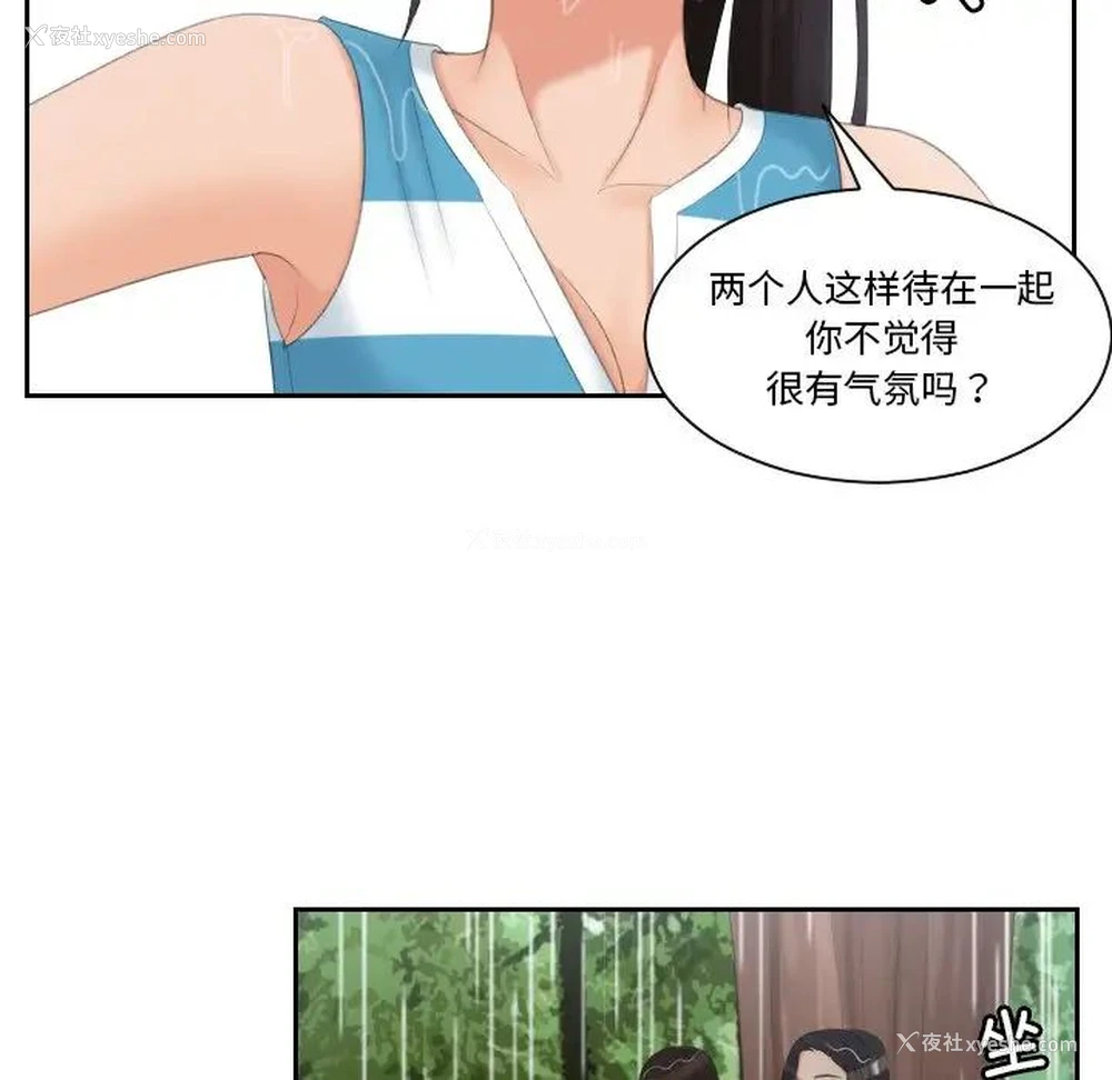 48P - 我的完美娃娃/我的专属娃娃