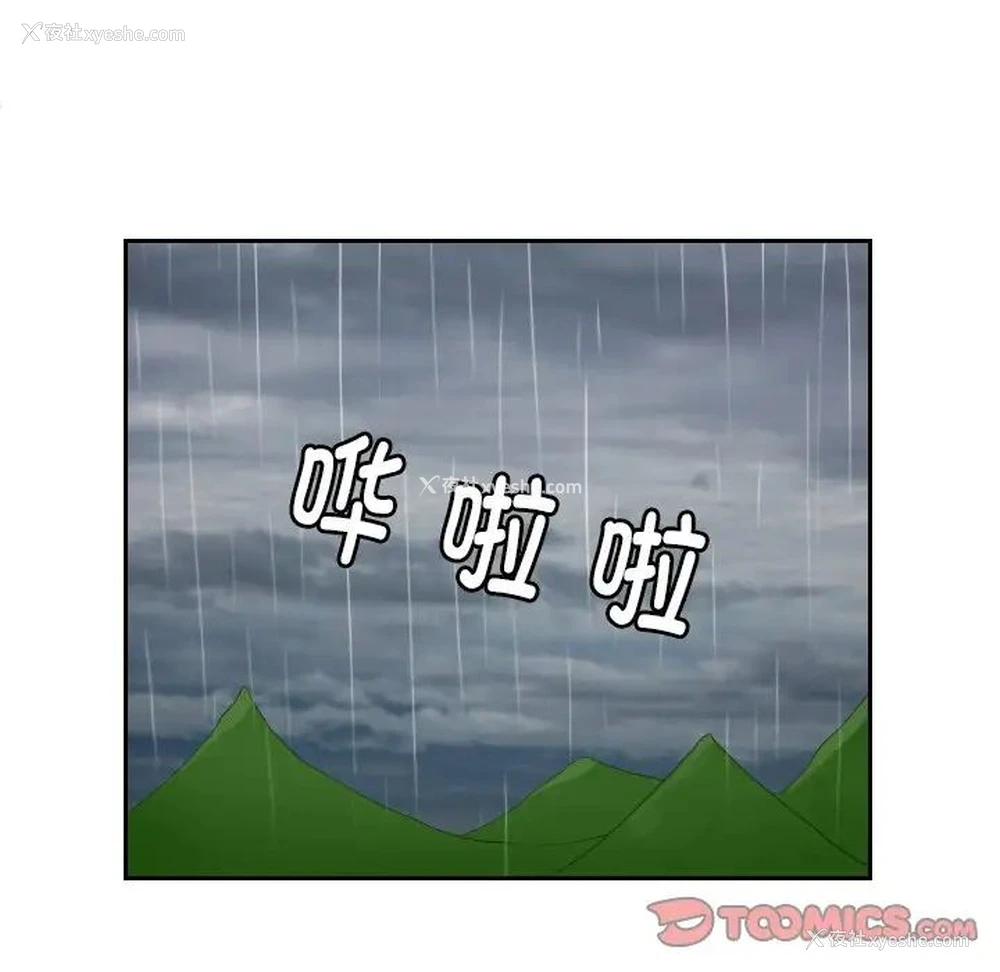50P - 我的完美娃娃/我的专属娃娃