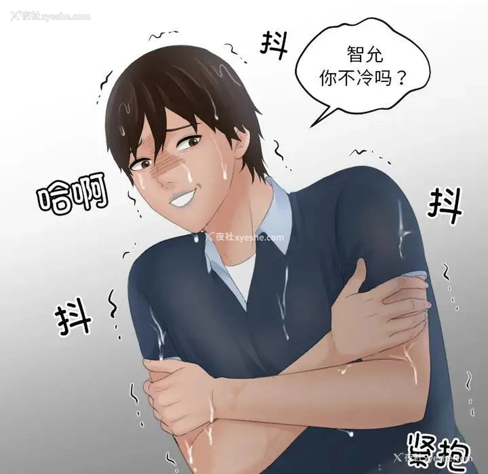 53P - 我的完美娃娃/我的专属娃娃