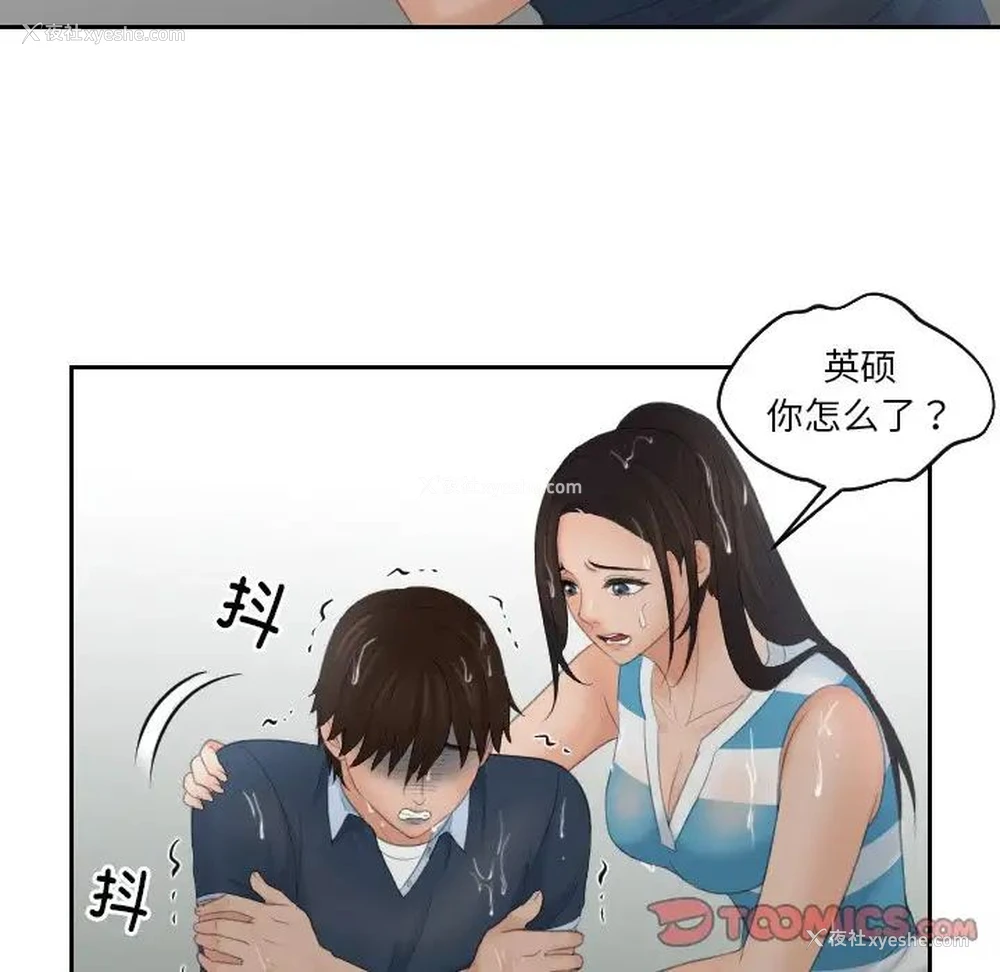 54P - 我的完美娃娃/我的专属娃娃