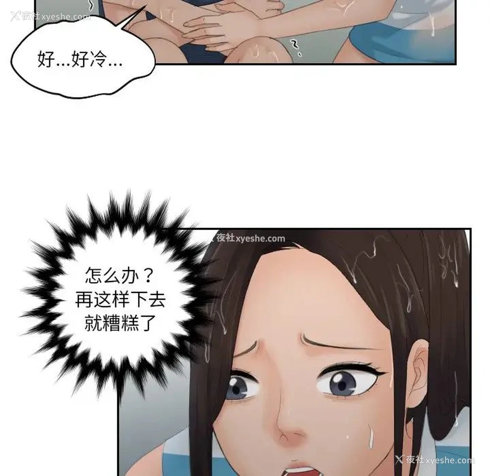 55P - 我的完美娃娃/我的专属娃娃