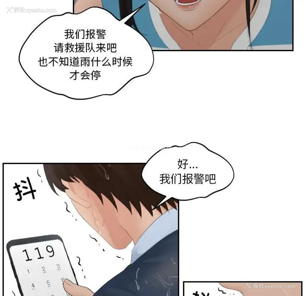 56P - 我的完美娃娃/我的专属娃娃