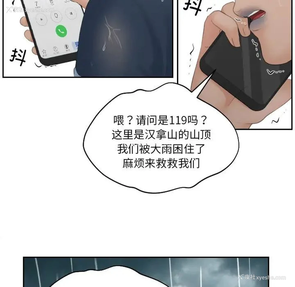57P - 我的完美娃娃/我的专属娃娃