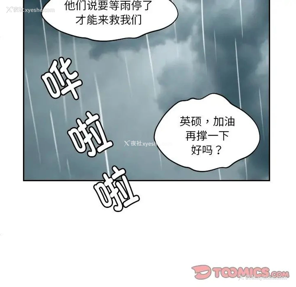 58P - 我的完美娃娃/我的专属娃娃