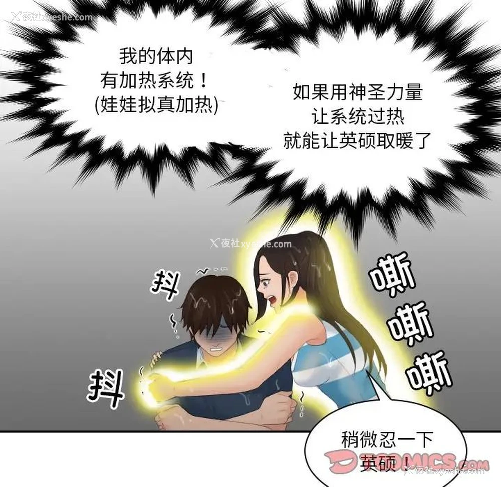 62P - 我的完美娃娃/我的专属娃娃