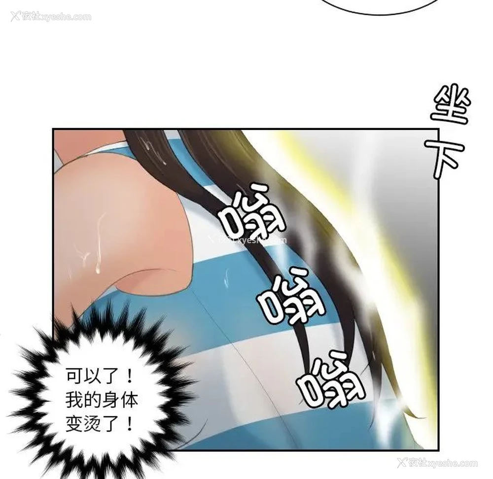 63P - 我的完美娃娃/我的专属娃娃