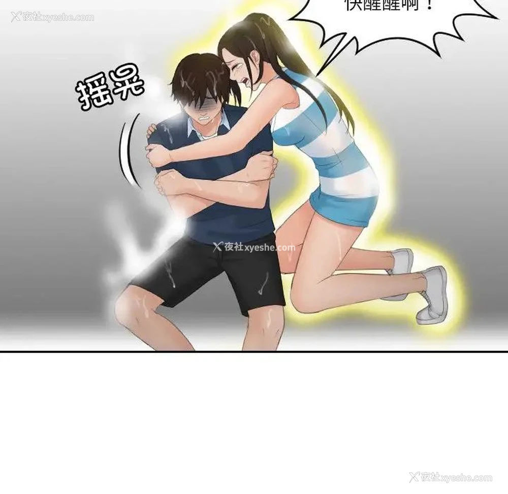 65P - 我的完美娃娃/我的专属娃娃