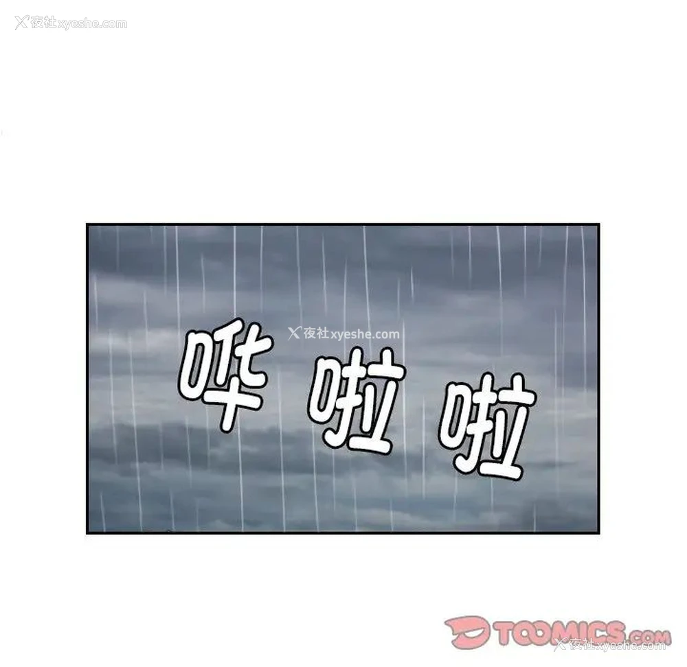 66P - 我的完美娃娃/我的专属娃娃