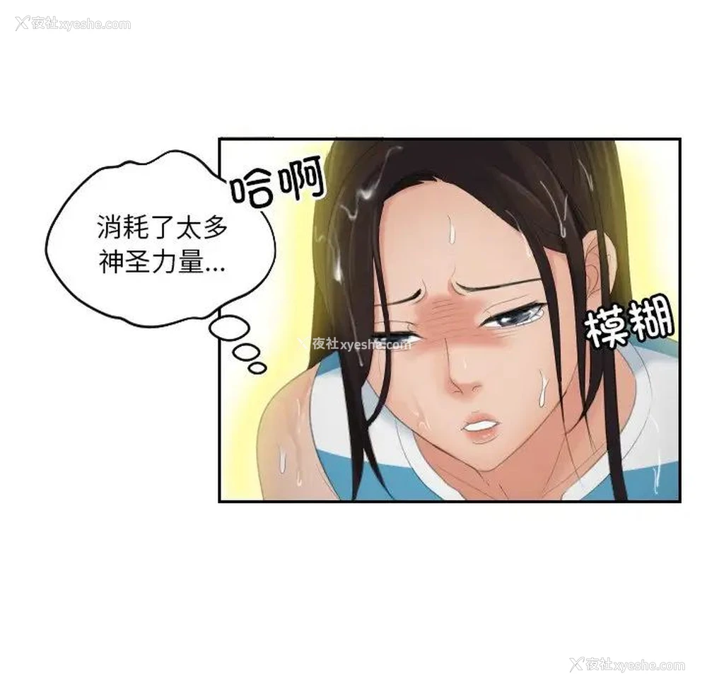 67P - 我的完美娃娃/我的专属娃娃
