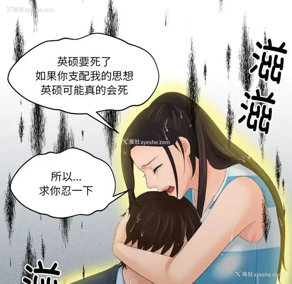 75P - 我的完美娃娃/我的专属娃娃