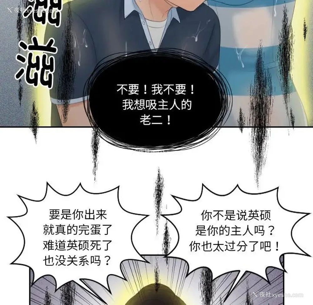 76P - 我的完美娃娃/我的专属娃娃