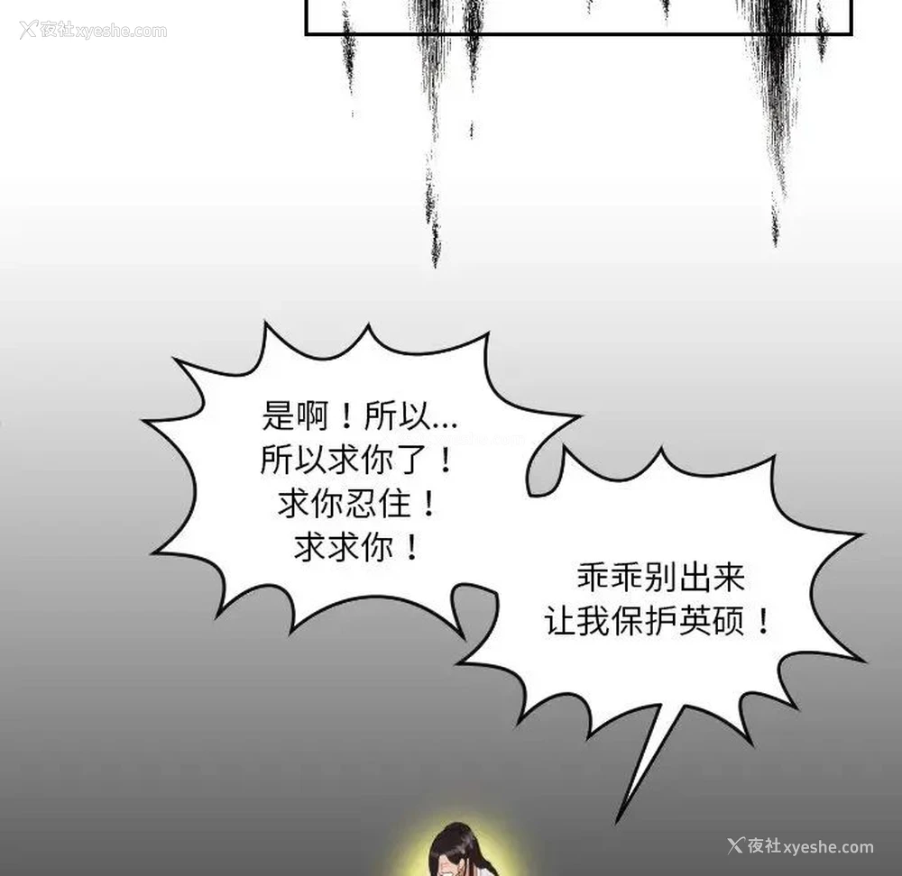 79P - 我的完美娃娃/我的专属娃娃