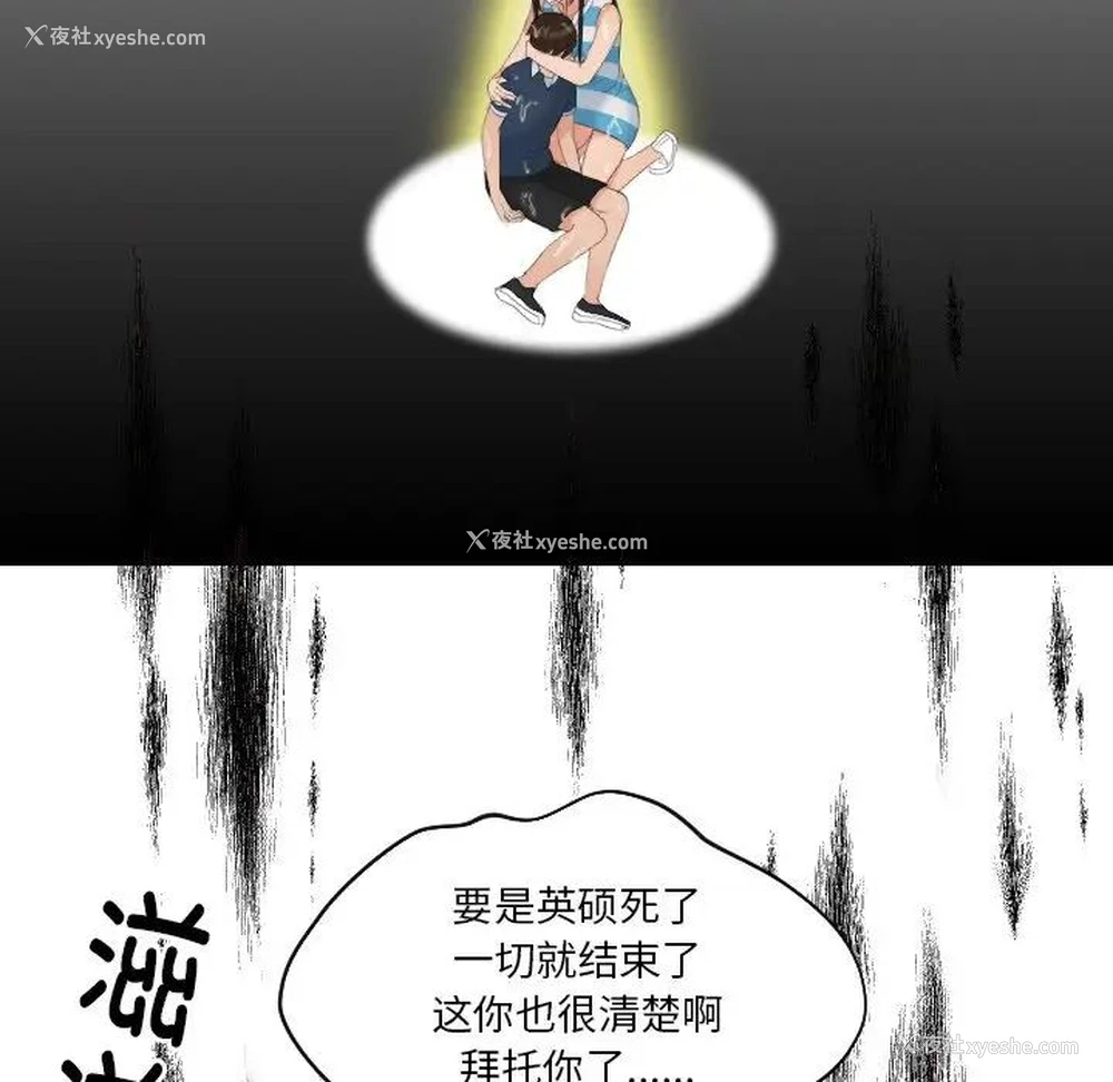 80P - 我的完美娃娃/我的专属娃娃