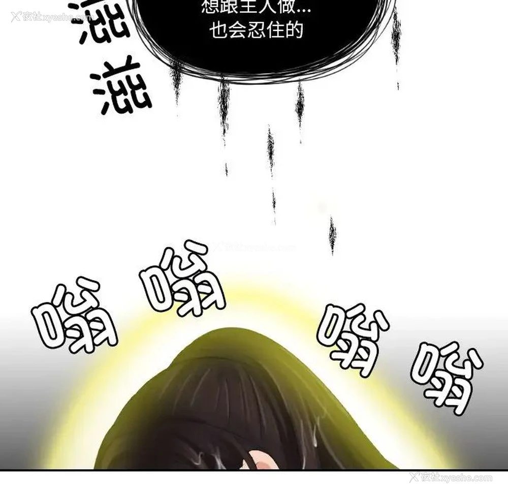 83P - 我的完美娃娃/我的专属娃娃