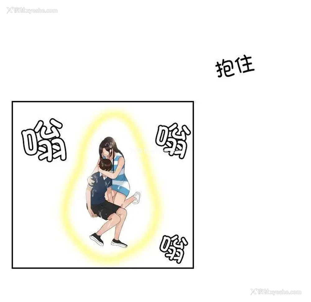 84P - 我的完美娃娃/我的专属娃娃