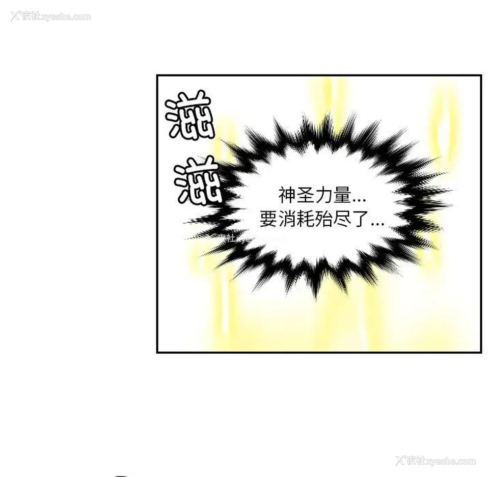 85P - 我的完美娃娃/我的专属娃娃