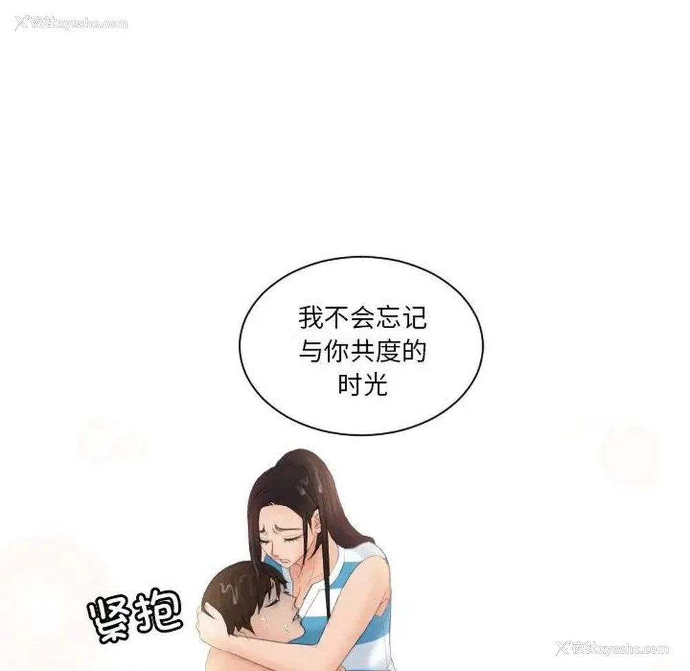 89P - 我的完美娃娃/我的专属娃娃
