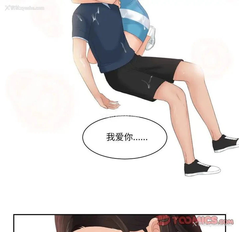 90P - 我的完美娃娃/我的专属娃娃
