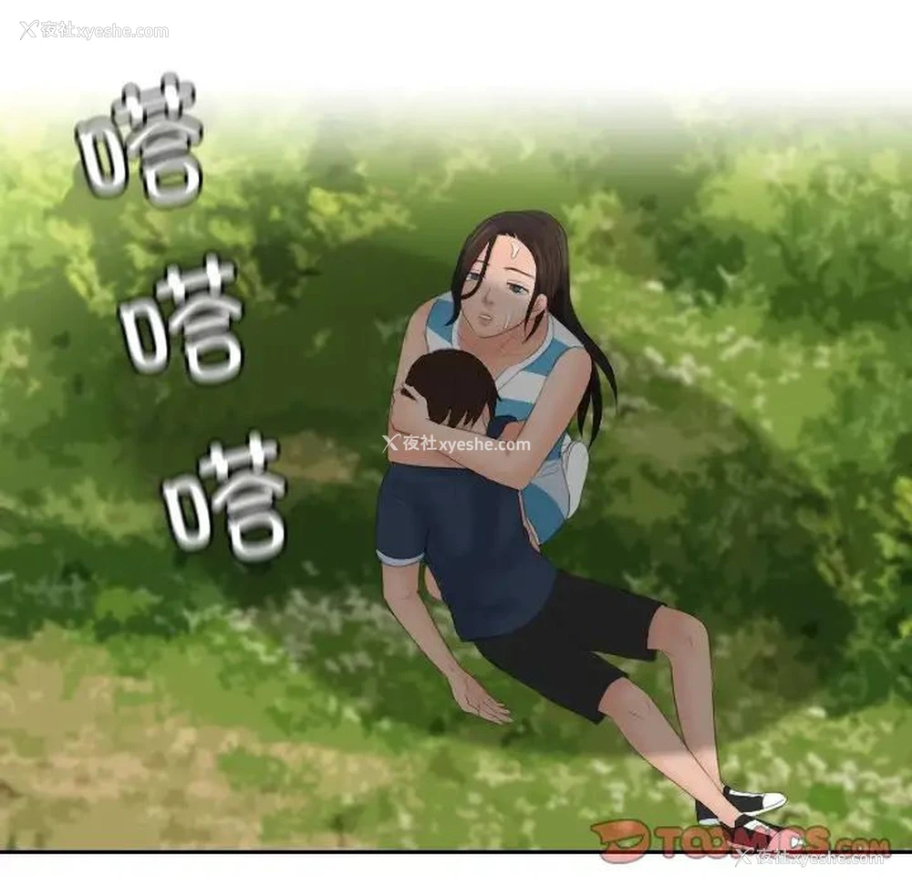 94P - 我的完美娃娃/我的专属娃娃