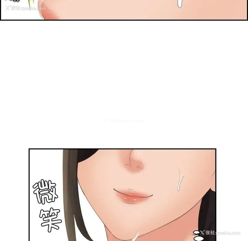 96P - 我的完美娃娃/我的专属娃娃