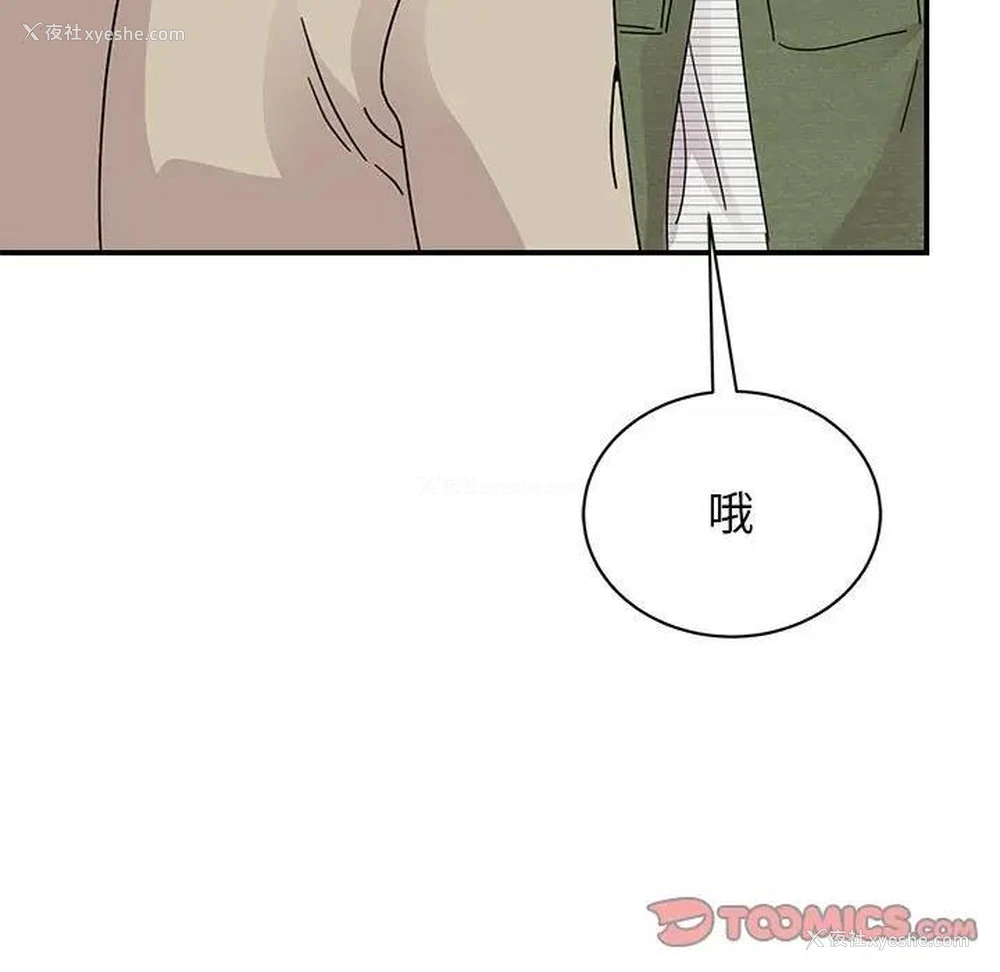 109P - 我的完美娃娃/我的专属娃娃