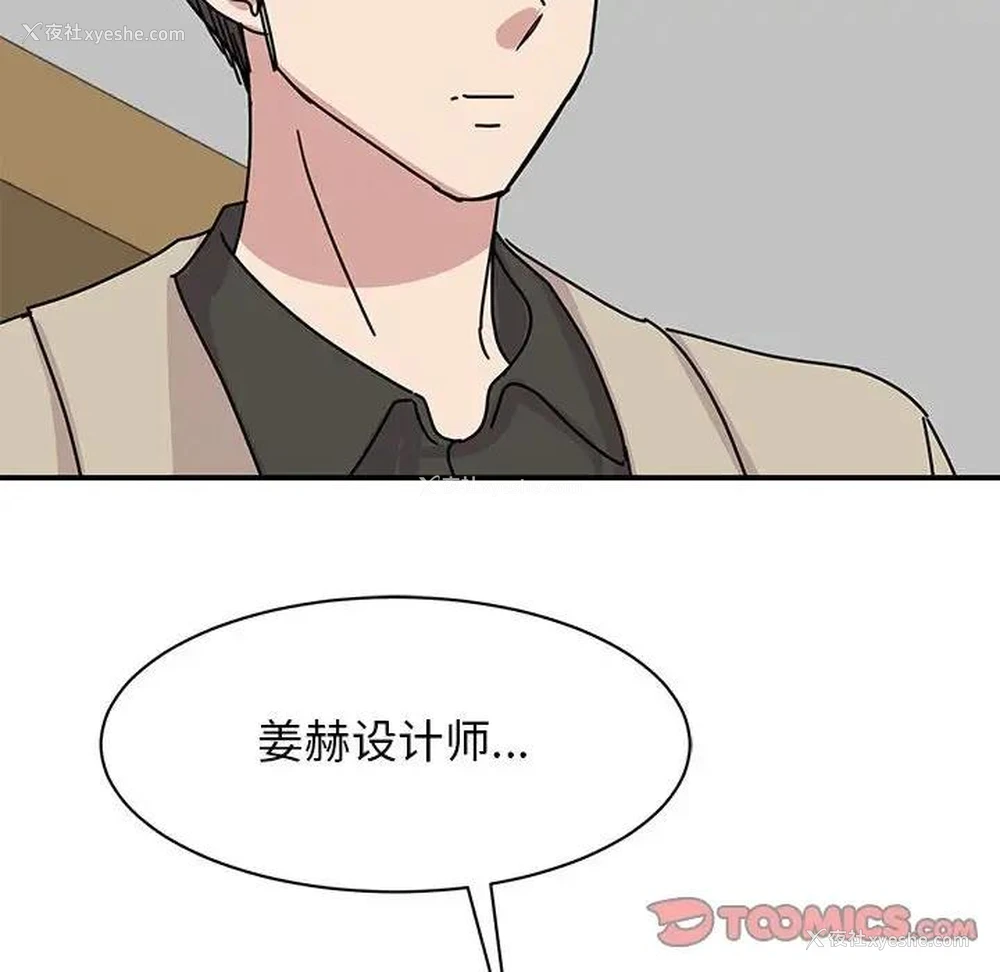 115P - 我的完美娃娃/我的专属娃娃