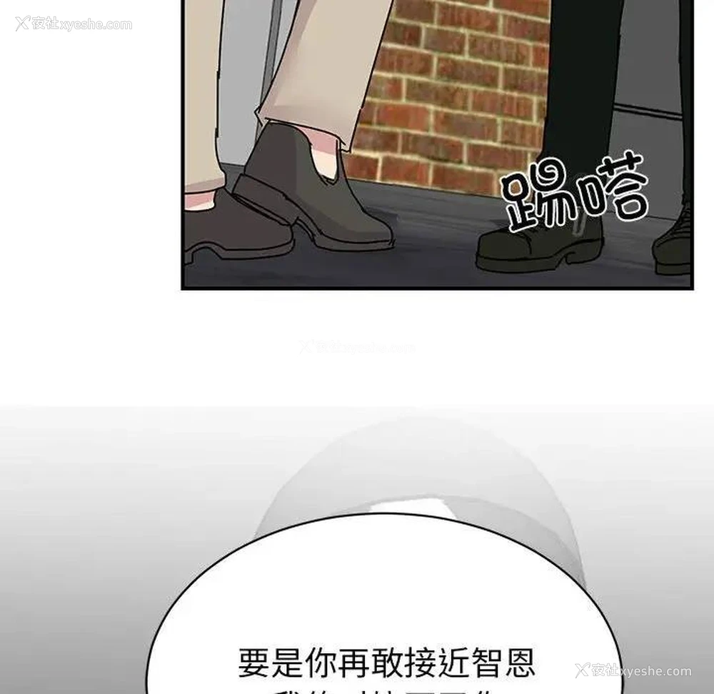 117P - 我的完美娃娃/我的专属娃娃