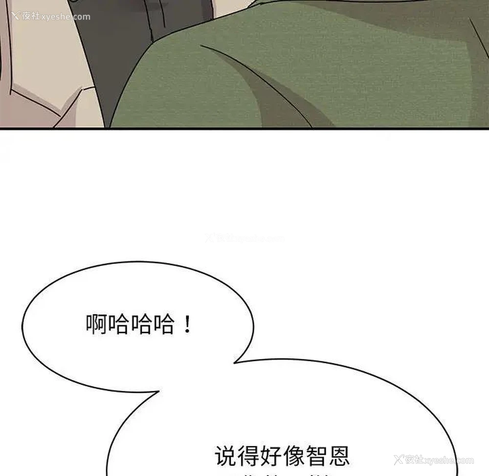 124P - 我的完美娃娃/我的专属娃娃
