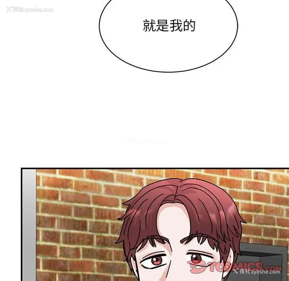 127P - 我的完美娃娃/我的专属娃娃