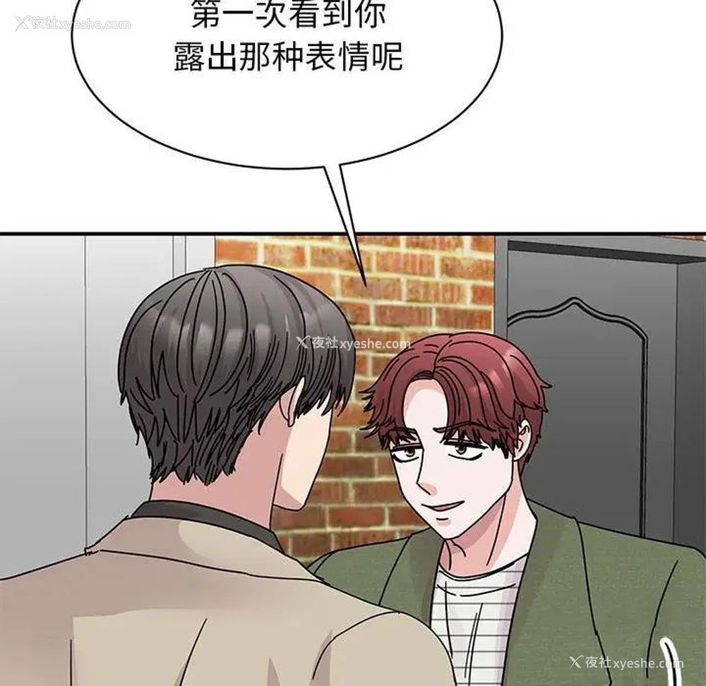 131P - 我的完美娃娃/我的专属娃娃