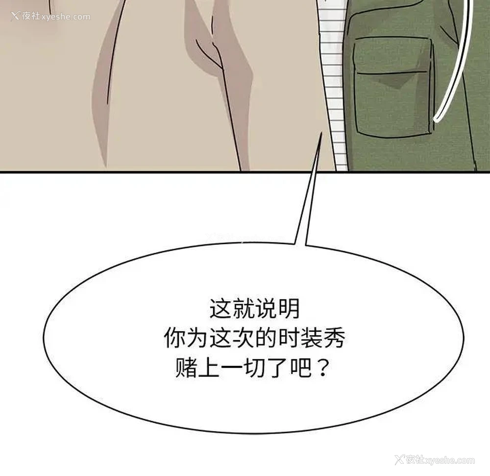 132P - 我的完美娃娃/我的专属娃娃