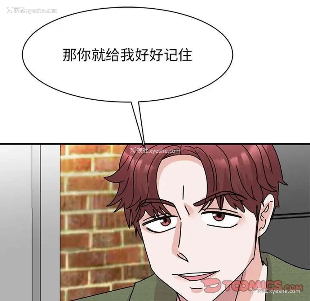 133P - 我的完美娃娃/我的专属娃娃