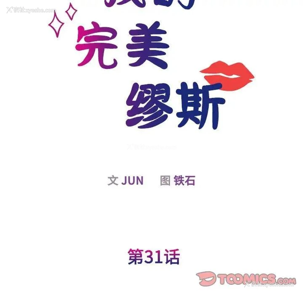 14P - 我的完美娃娃/我的专属娃娃