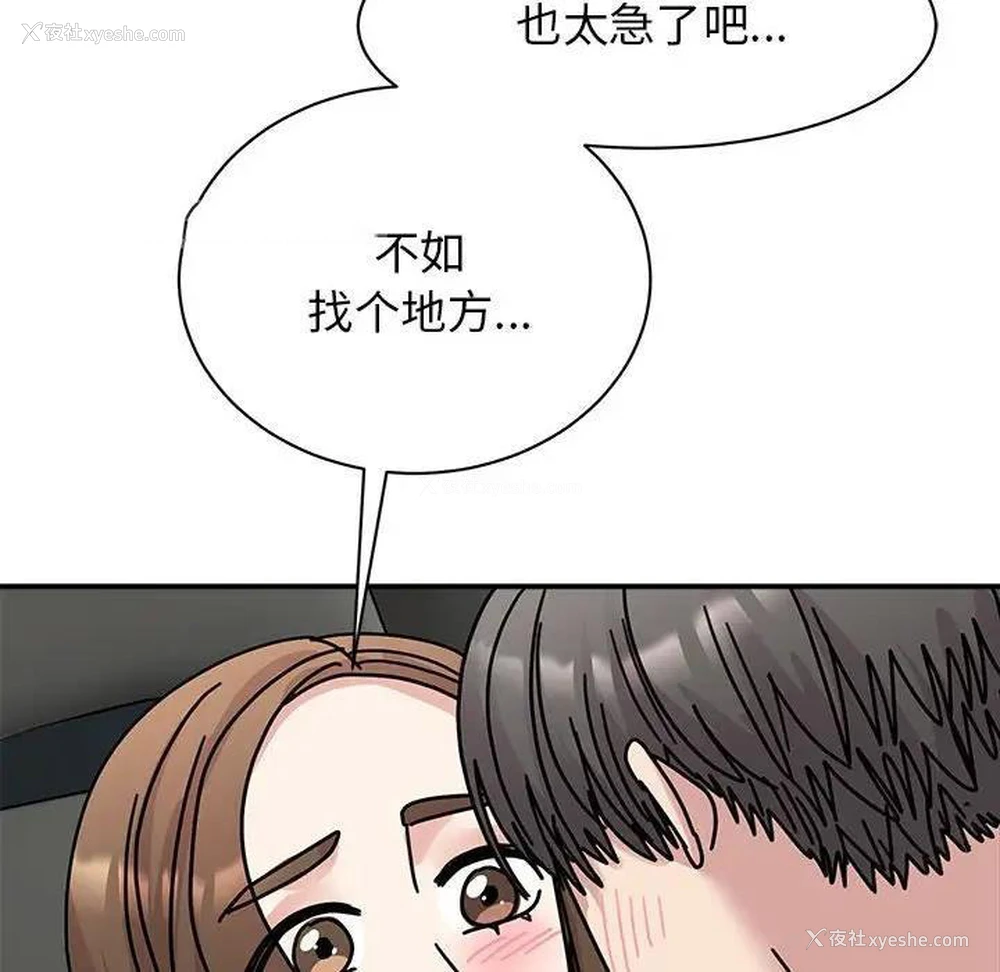 18P - 我的完美娃娃/我的专属娃娃