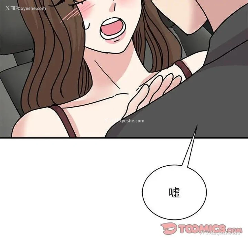 19P - 我的完美娃娃/我的专属娃娃