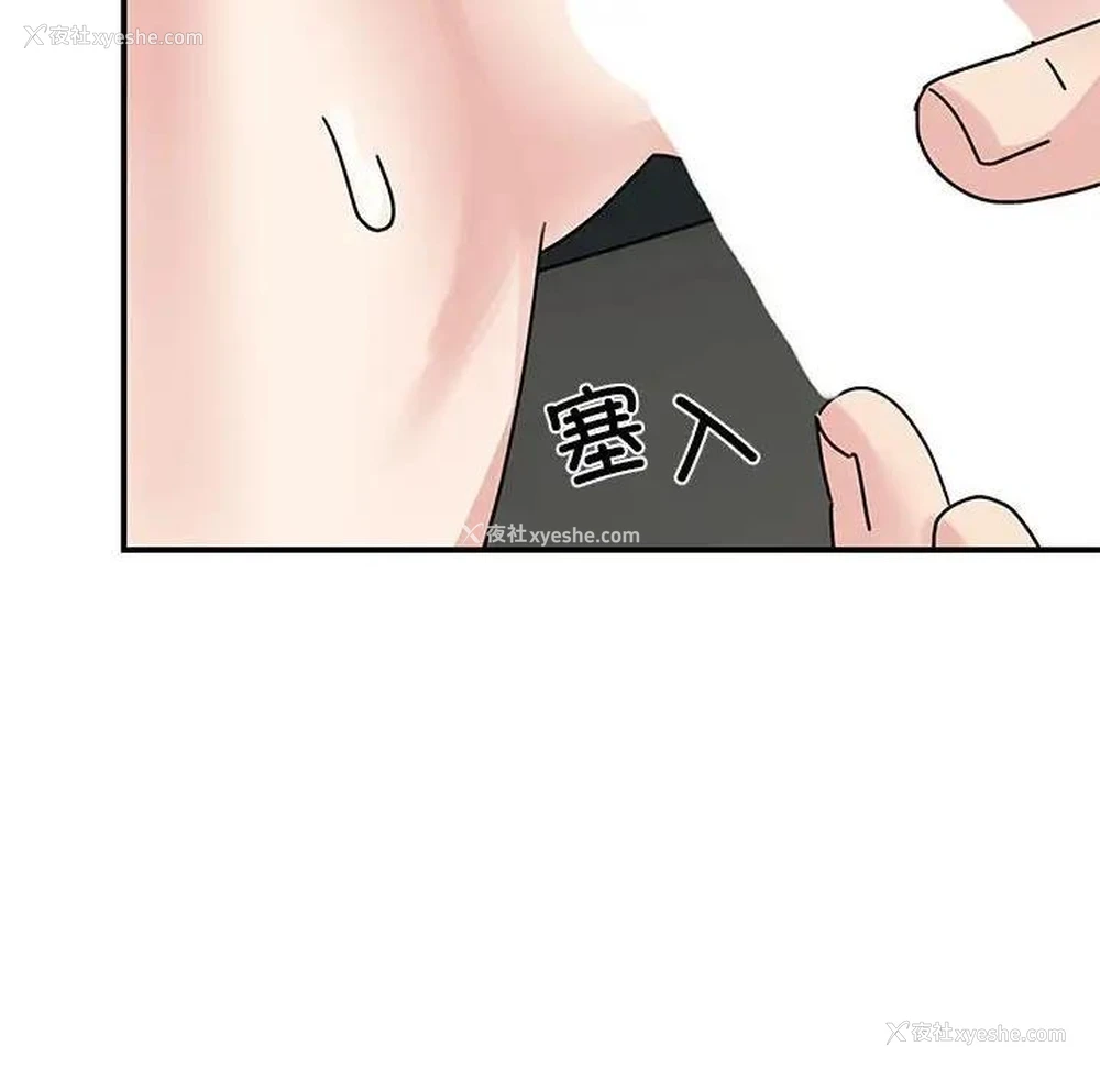 26P - 我的完美娃娃/我的专属娃娃
