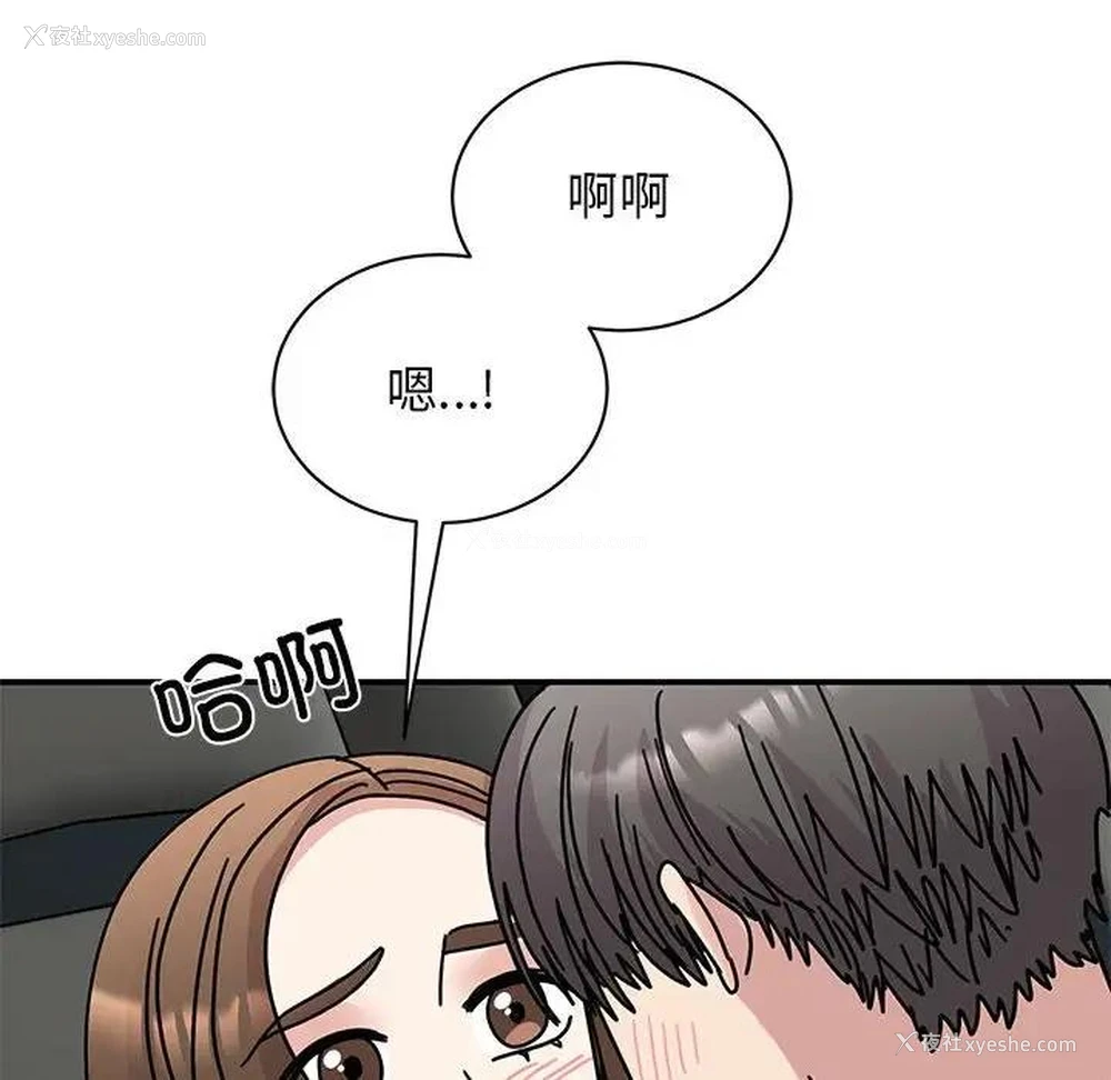 27P - 我的完美娃娃/我的专属娃娃