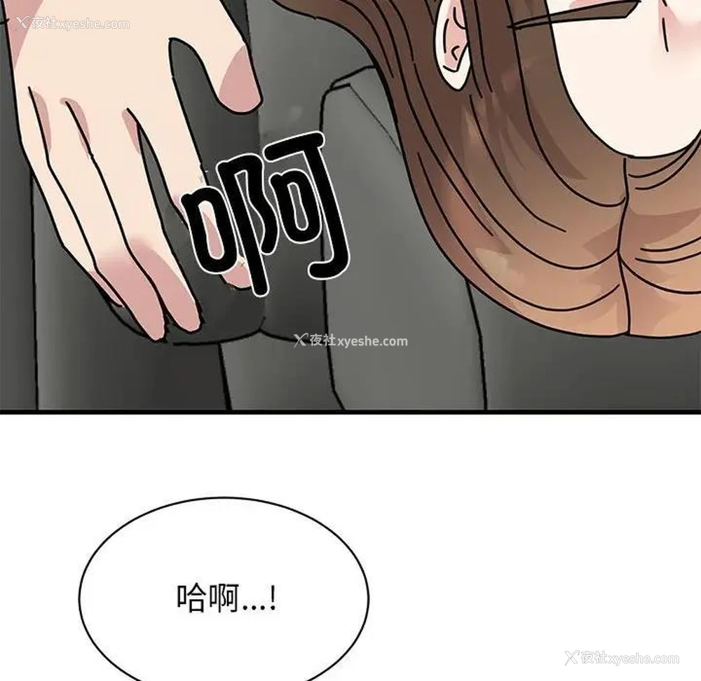 32P - 我的完美娃娃/我的专属娃娃