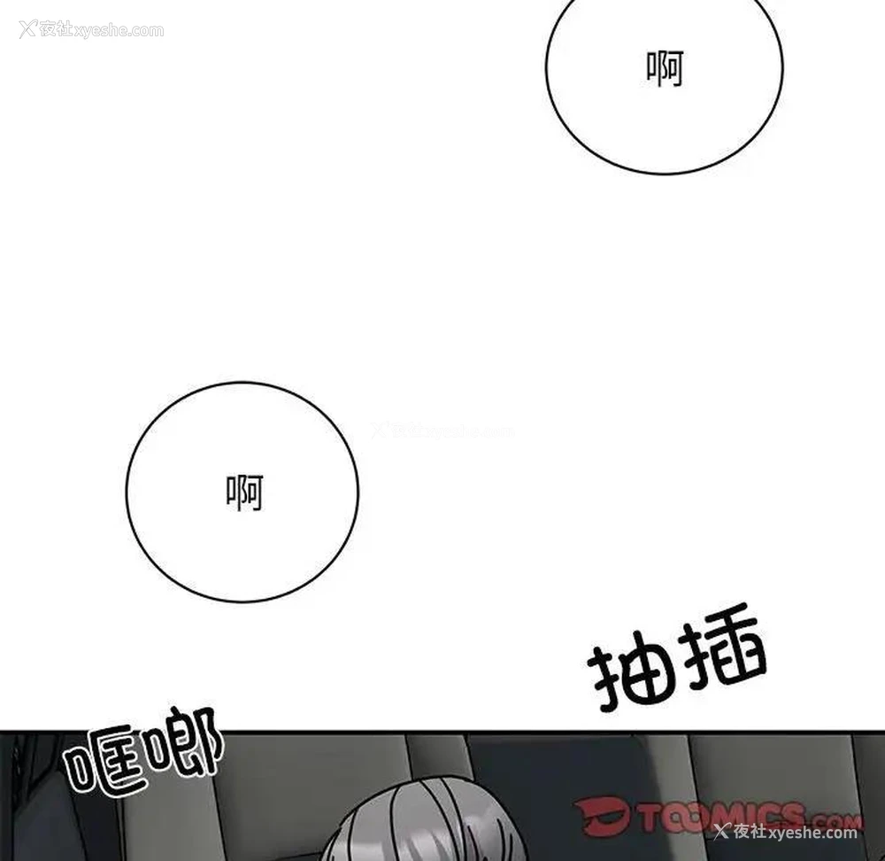 37P - 我的完美娃娃/我的专属娃娃