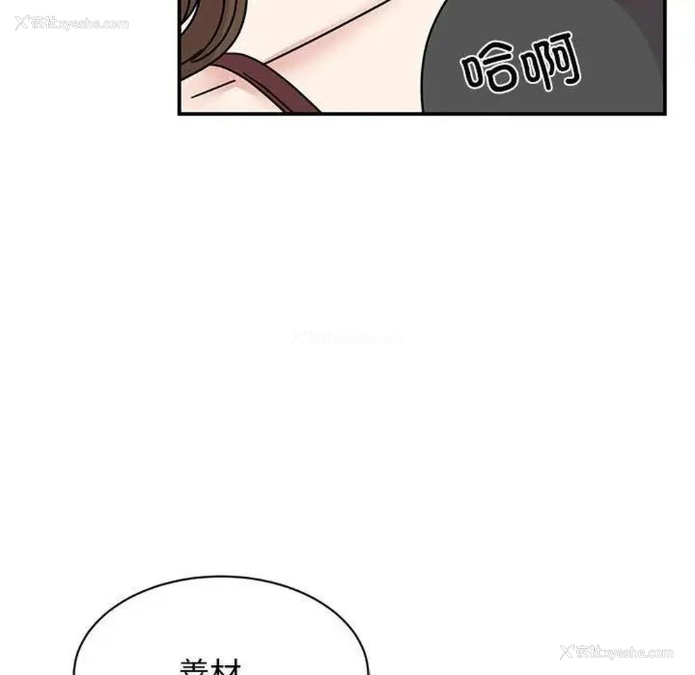 51P - 我的完美娃娃/我的专属娃娃
