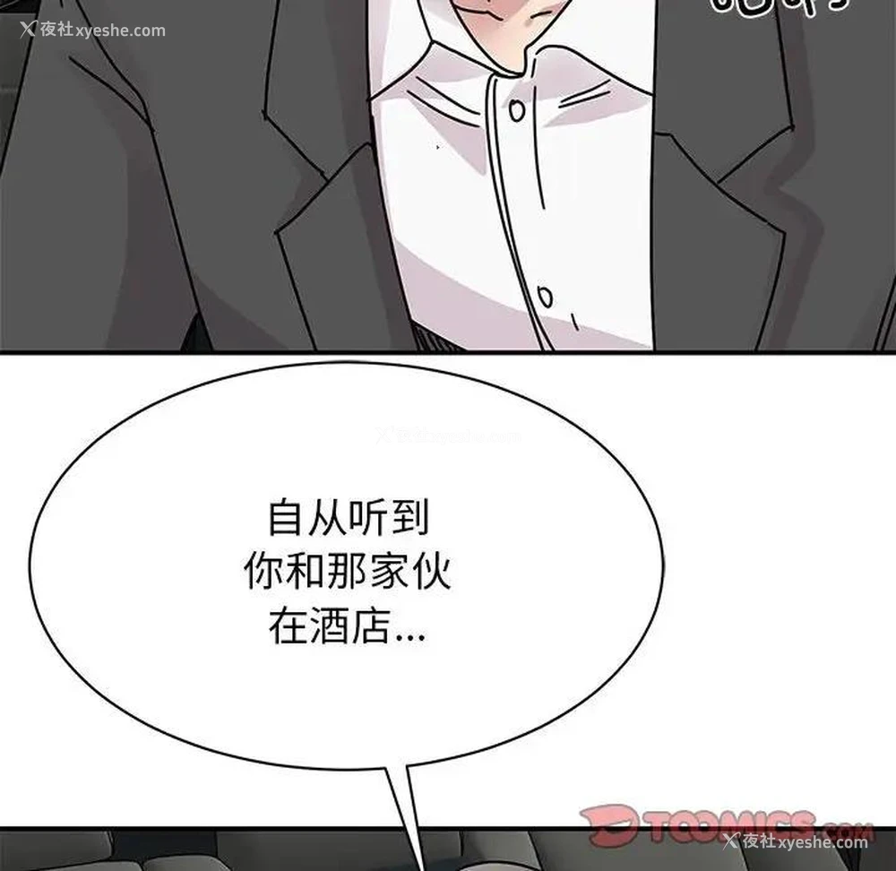 55P - 我的完美娃娃/我的专属娃娃
