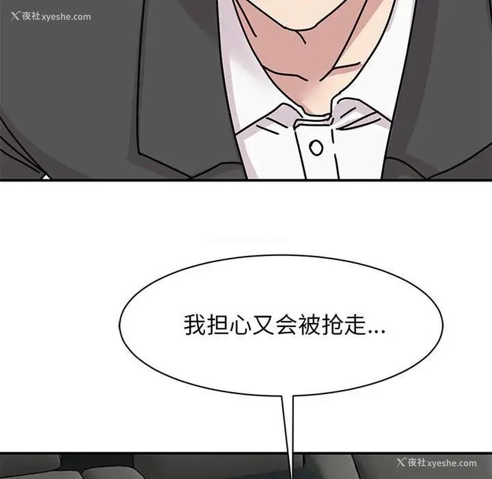 60P - 我的完美娃娃/我的专属娃娃