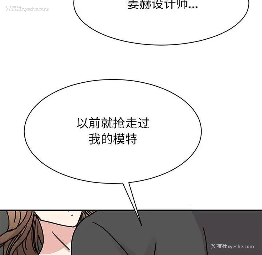 64P - 我的完美娃娃/我的专属娃娃