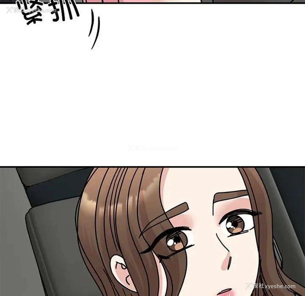66P - 我的完美娃娃/我的专属娃娃