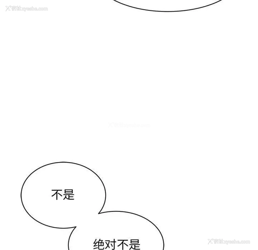71P - 我的完美娃娃/我的专属娃娃