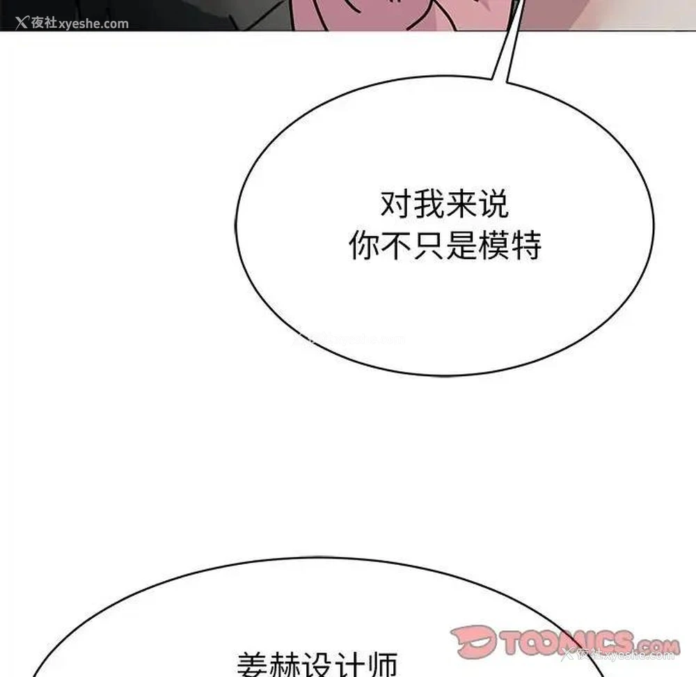79P - 我的完美娃娃/我的专属娃娃