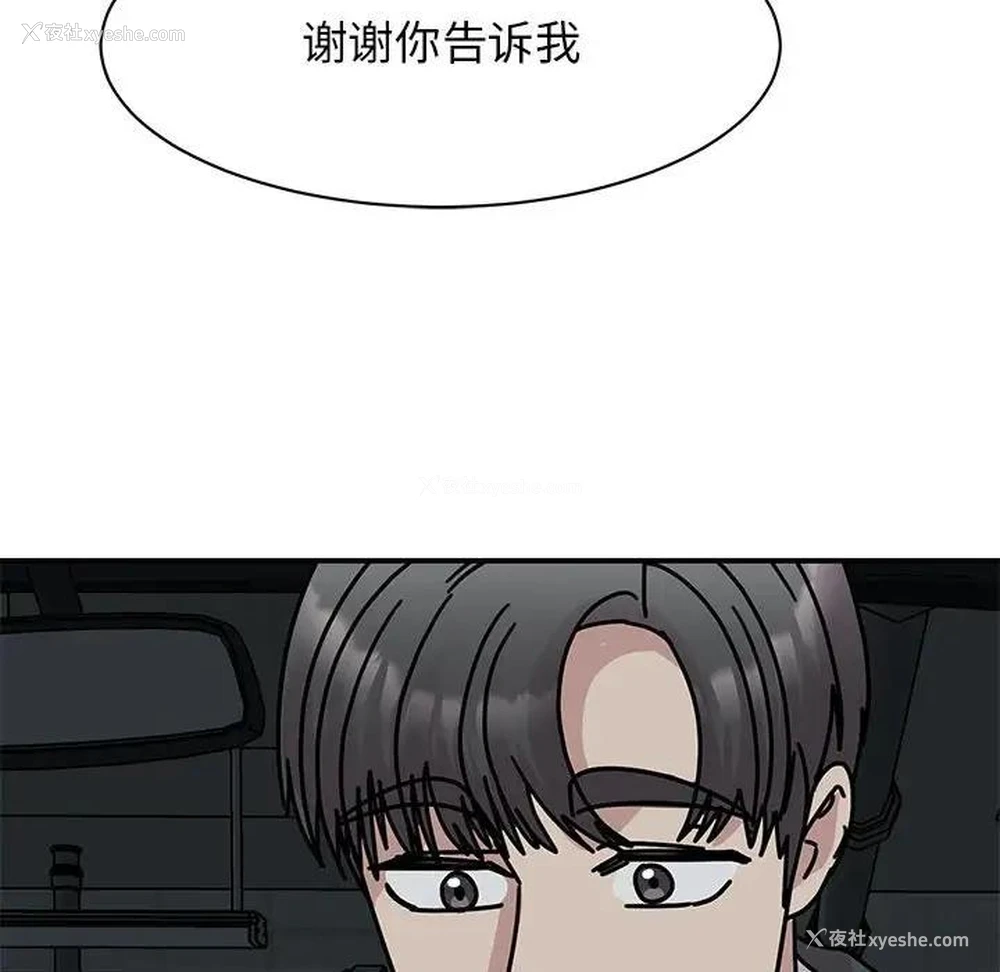 86P - 我的完美娃娃/我的专属娃娃